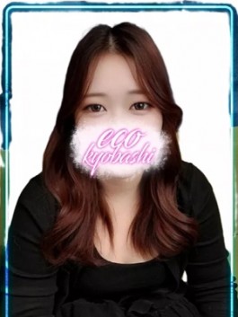 エコ京橋店（京橋 ホテヘル）のフードル嬢 みん