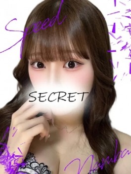 スピード難波店（難波（ミナミ） ホテヘル）のフードル嬢 しえる