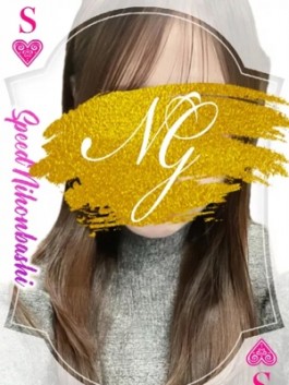 風俗 (ホテヘル 日本橋) スピード日本橋店 えれな ビッグデザイア