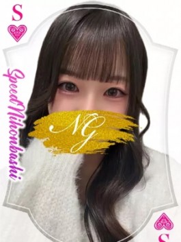 風俗 (ホテヘル 日本橋) スピード日本橋店 しゃんぷー ビッグデザイア