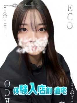 エコ日本橋店（日本橋 ホテヘル）のフードル嬢 ゆき
