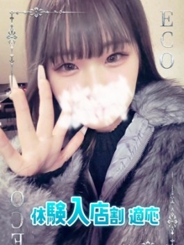 エコ日本橋店（日本橋 ホテヘル）のフードル嬢 あゆ