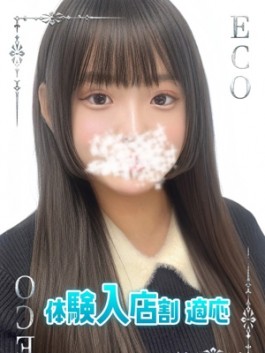 エコ日本橋店（日本橋 ホテヘル）のフードル嬢 はるな