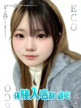 エコ日本橋店（日本橋 ホテヘル）のフードル嬢 みい