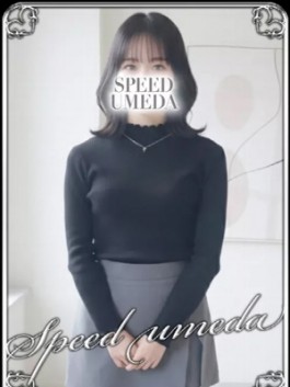 風俗 (ホテヘル 梅田) スピード梅田店 すい ビッグデザイア