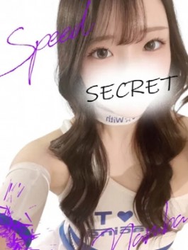 風俗 (ホテヘル 難波（ミナミ）) スピード難波店 らむ ビッグデザイア