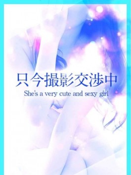 スピード京橋店（京橋 ホテヘル）のフードル嬢 まや