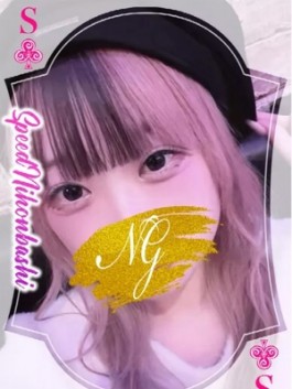 スピード日本橋店（日本橋 ホテヘル）のフードル嬢 ゆん