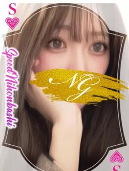 スピード日本橋店（日本橋 ホテヘル）のフードル嬢 さあや