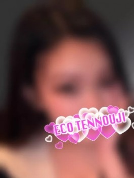 エコ天王寺店（天王寺 ホテヘル）のフードル嬢 なな