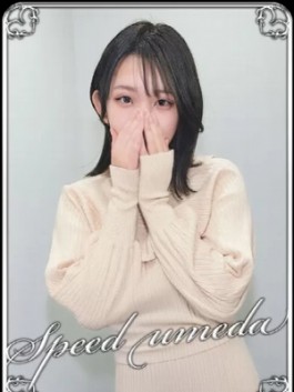 スピード梅田店（梅田 ホテヘル）のフードル嬢 れもん