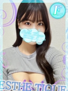 風俗 (メンズエステ（メンエス） 谷九（谷町九丁目）) 大阪回春性感エステティーク谷九店 みかな ビッグデザイア