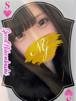 風俗 (ホテヘル 日本橋) スピード日本橋店 こと ビッグデザイア