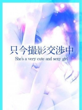 スピード京橋店（京橋 ホテヘル）のフードル嬢 ゆうか