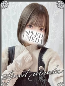 スピード梅田店（梅田 ホテヘル）のフードル嬢 うさ