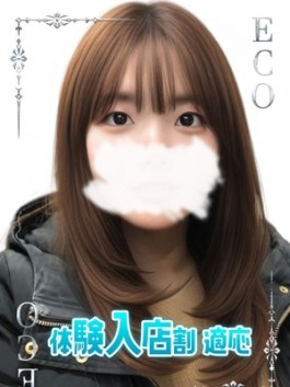 エコ日本橋店（日本橋 ホテヘル）のフードル嬢 せれん