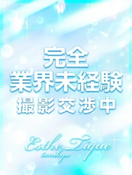 風俗 (メンズエステ（メンエス） 谷九（谷町九丁目）) 大阪回春性感エステティーク谷九店 ななこ ビッグデザイア