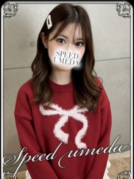 スピード梅田店（梅田 ホテヘル）／しゅり