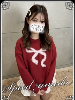 風俗 (ホテヘル 梅田) スピード梅田店 しゅり ビッグデザイア