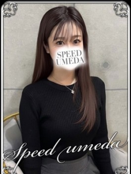 風俗 (ホテヘル 梅田) スピード梅田店 あい ビッグデザイア