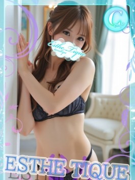 風俗 (メンズエステ（メンエス） 谷九（谷町九丁目）) 大阪回春性感エステティーク谷九店 りあ ビッグデザイア