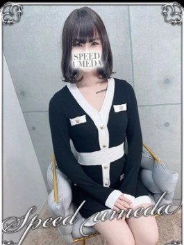 スピード梅田店（梅田 ホテヘル）のフードル嬢 せいら