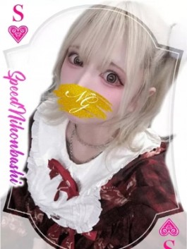 風俗 (ホテヘル 日本橋) スピード日本橋店 てんし ビッグデザイア