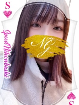 風俗 (ホテヘル 日本橋) スピード日本橋店 ひよこ ビッグデザイア