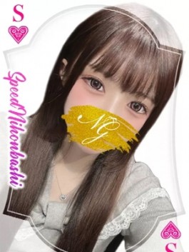 風俗 (ホテヘル 日本橋) スピード日本橋店 のえる ビッグデザイア