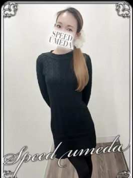 風俗 (ホテヘル 梅田) スピード梅田店 つむぎ ビッグデザイア