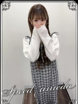 風俗 (ホテヘル 梅田) スピード梅田店 ちょこ ビッグデザイア