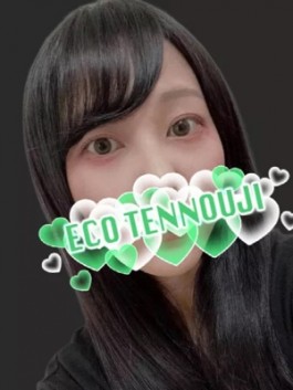 エコ天王寺店（天王寺 ホテヘル）のフードル嬢 まお@新人