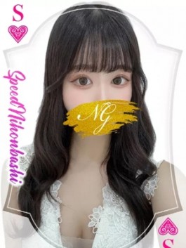 風俗 (ホテヘル 日本橋) スピード日本橋店 かりん ビッグデザイア