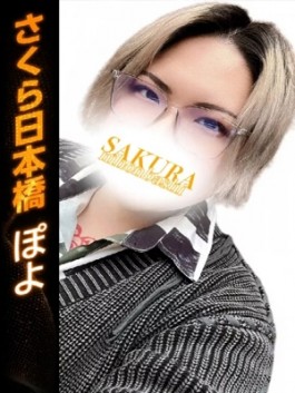 （ ）のフードル嬢 ぽよ