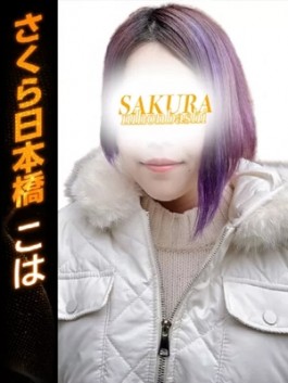 （ ）のフードル嬢 こは