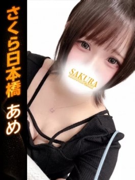 （ ）のフードル嬢 あめ