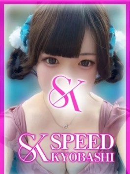 風俗 (ホテヘル 京橋) スピード京橋店 カレン ビッグデザイア