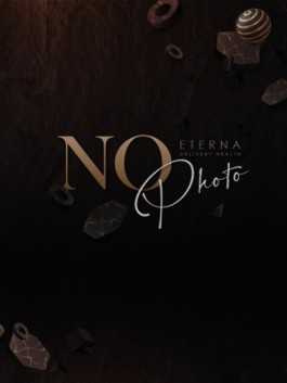 エテルナ京都（京都全域派遣 デリヘル）のフードル嬢 二宮すずほ