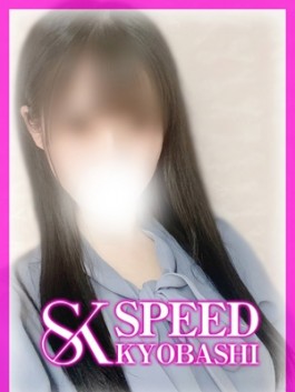 スピード京橋店（京橋 ホテヘル）のフードル嬢 こころ