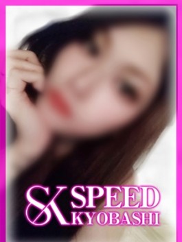 風俗 (ホテヘル 京橋) スピード京橋店 乱-らん- ビッグデザイア