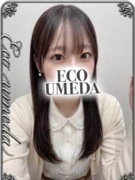 エコ梅田店（梅田 ホテヘル）のフードル嬢 るあ