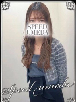 スピード梅田店（梅田 ホテヘル）のフードル嬢 かんな