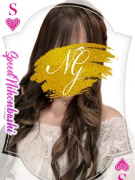 風俗 (ホテヘル 日本橋) スピード日本橋店 れみ ビッグデザイア