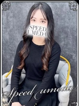 スピード梅田店（梅田 ホテヘル）のフードル嬢 りこ