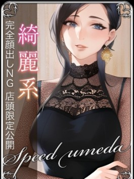 （ ）のフードル嬢 あんな