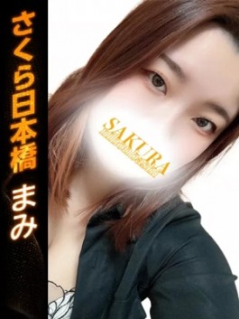 club さくら（日本橋 ホテヘル）のフードル嬢 まみ