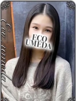 エコ梅田店（梅田 ホテヘル）のフードル嬢 じゅり