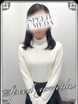 風俗 (ホテヘル 梅田) スピード梅田店 こうめ ビッグデザイア