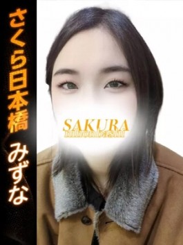 風俗 (ホテヘル 日本橋) club さくら みずな ビッグデザイア