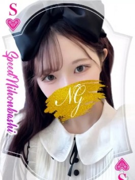 スピード日本橋店(日本橋 ホテヘル)のフードル嬢 なのか